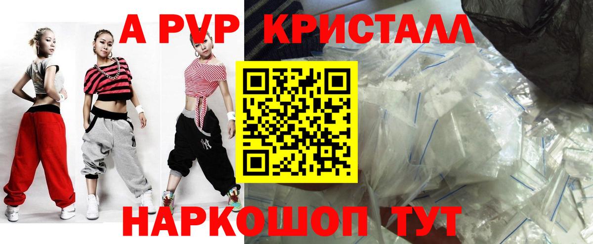 Альфа ПВП СК  Вход с VPN  Alfa_PVP СК КРИС  Alpha PVP СК КРИС  Ликино-Дулёво 