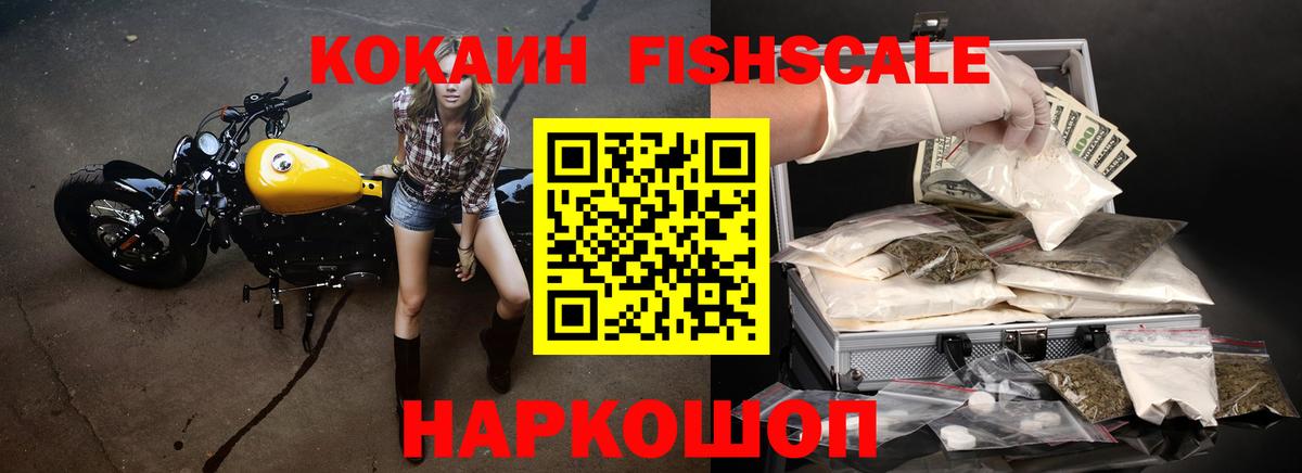КОКАИН Перу Ликино-Дулёво