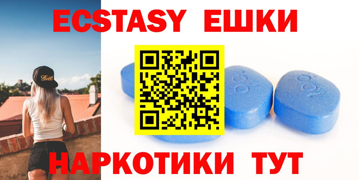 Ecstasy DUBAI  Вход с VPN  Ликино-Дулёво 