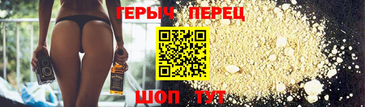 Героин афганец  Вход с VPN  Ликино-Дулёво 