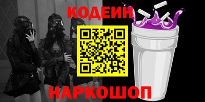 спиды Ивантеевка
