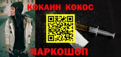меф Будённовск