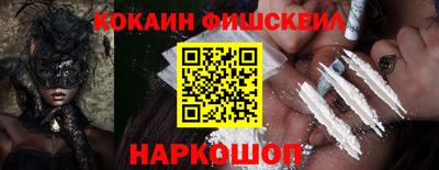 меф Будённовск