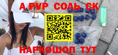 меф Будённовск