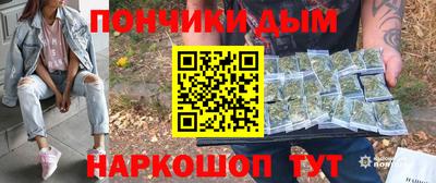 меф Будённовск