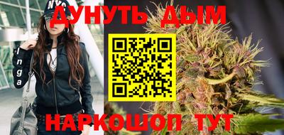 меф Будённовск