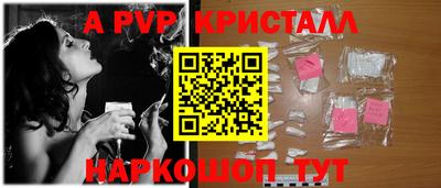 меф Будённовск