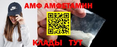 меф Будённовск