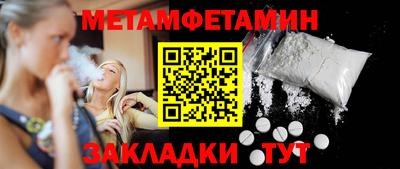 амфетамин Иваново