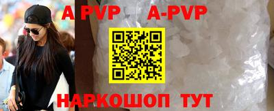 apvp Бузулук