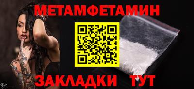 меф Будённовск