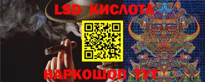 меф Будённовск