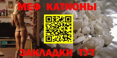 меф Будённовск