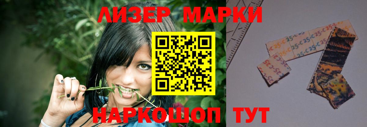 LSD-25 экстази ecstasy  ЛСД экстази ecstasy  mega ТОР  Ликино-Дулёво  Вход с VPN 