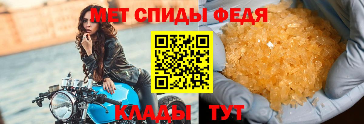 Ликино-Дулёво  Первитин Methamphetamine  Вход с VPN  Первитин  Первитин Methamphetamine 