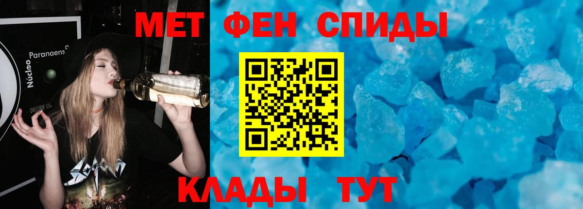 Первитин витя Ликино-Дулёво