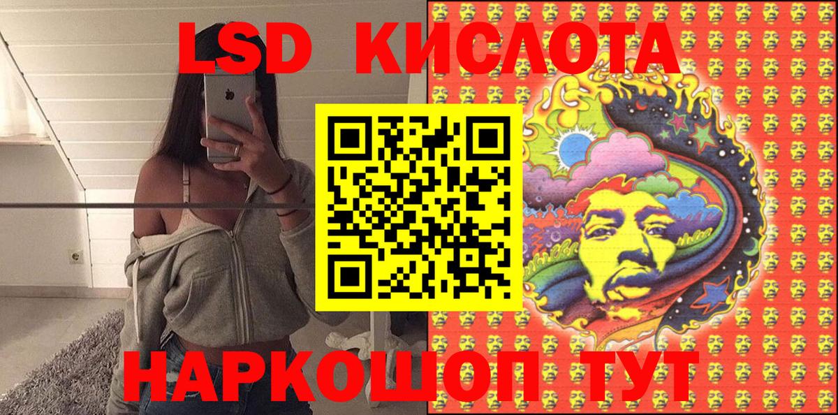 Ликино-Дулёво  Наркотические марки 1,5мг  Марки 25I-NBOMe  Вход с VPN 