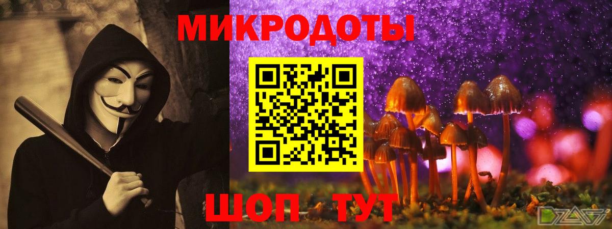 Псилоцибиновые грибы мухоморы  Галлюциногенные грибы MAGIC MUSHROOMS  купить  сайты  Вход с VPN  Ликино-Дулёво 
